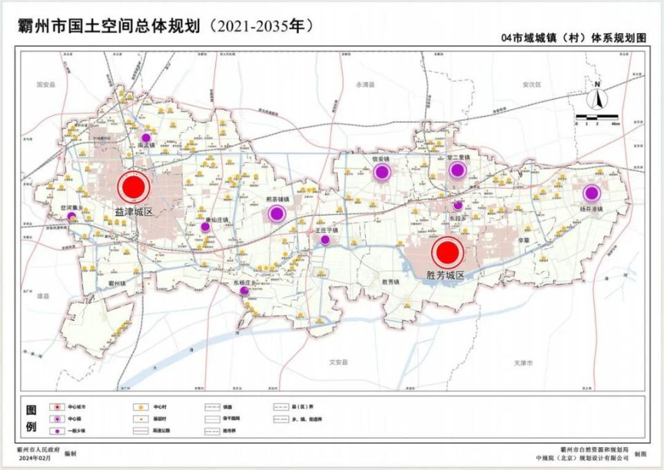 霸州国土空间总体规划_腾讯新闻