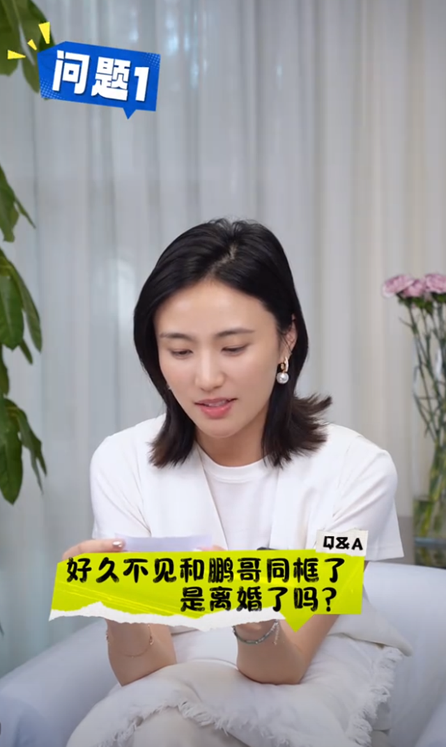 李亚鹏老婆:分居很久 但没有离婚