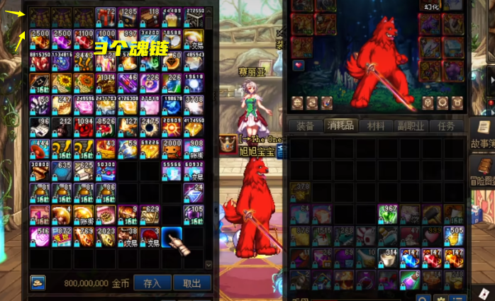 除了装备外,还有一些"老古董"装扮,时间也非常久远,部分彻底绝版,没有