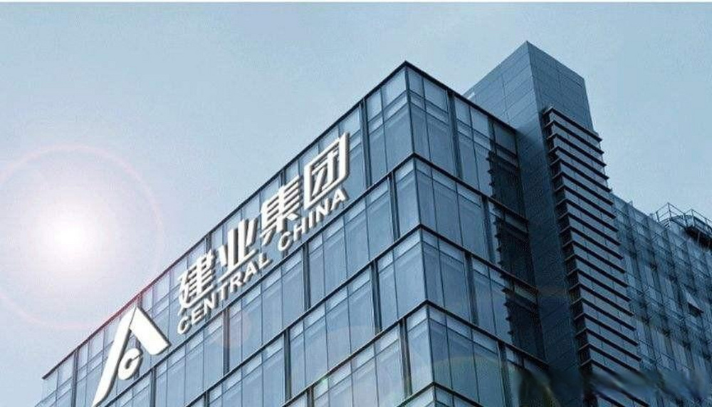 建业地产：预期2023年度股东应占亏损28亿元至38亿元-叭楼楼市分享网