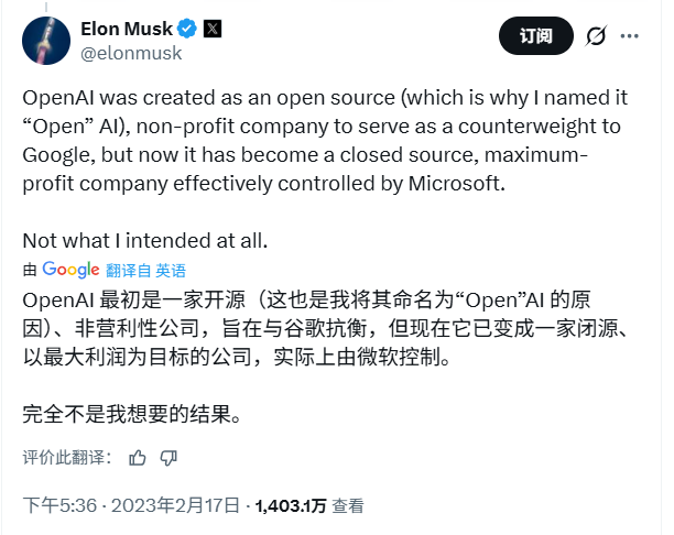 马斯克谴责OpenAI成为闭源营利性公司，实际上已被微软控制