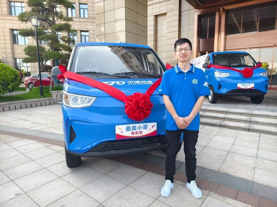 集体婚礼,小货车大奖,中通小哥日,1300多名优秀小哥获表彰