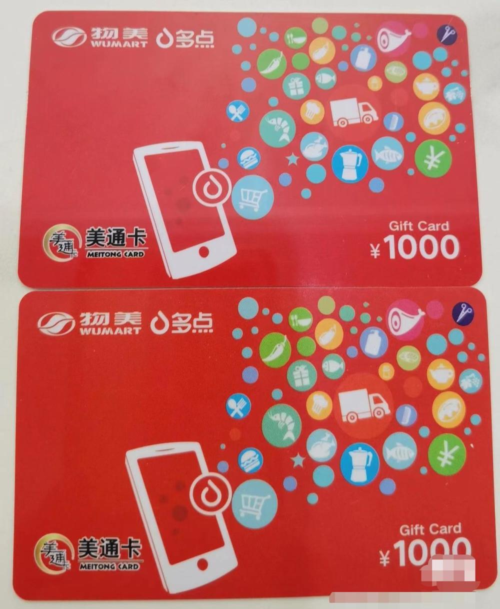 美通卡怎么回收_腾讯新闻