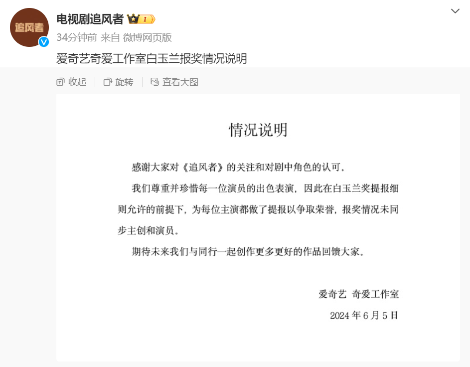 王一博,王阳回应争议!600多个账号被禁言!_腾讯新闻