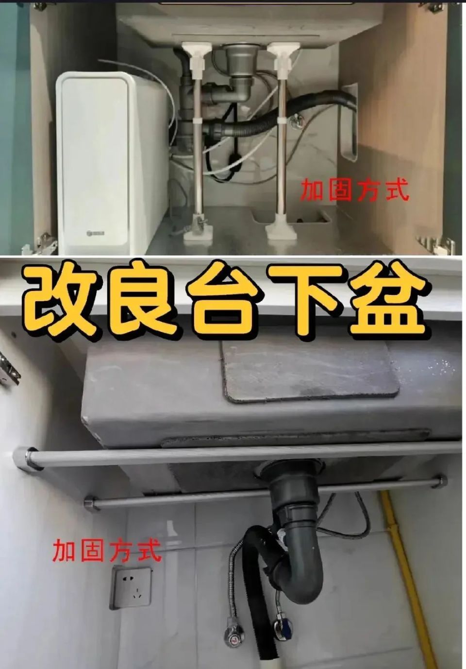 橱柜台面说完了，再来聊聊水槽安装台下盆和台中盆的区别_腾讯新闻