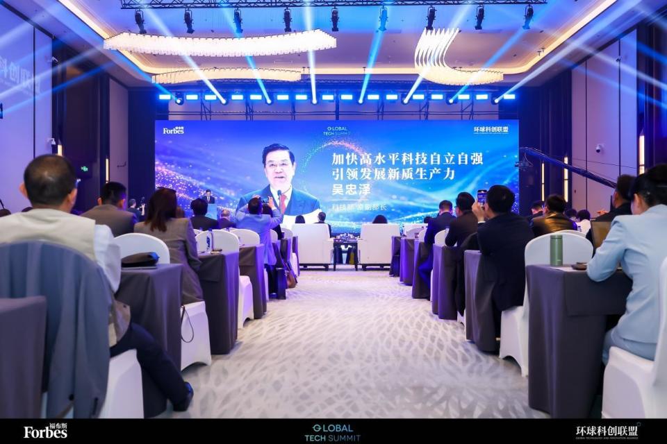 量化派周灏出任“福布斯中国科创人物”评委：以产投视角发掘中国科创力量_腾讯新闻