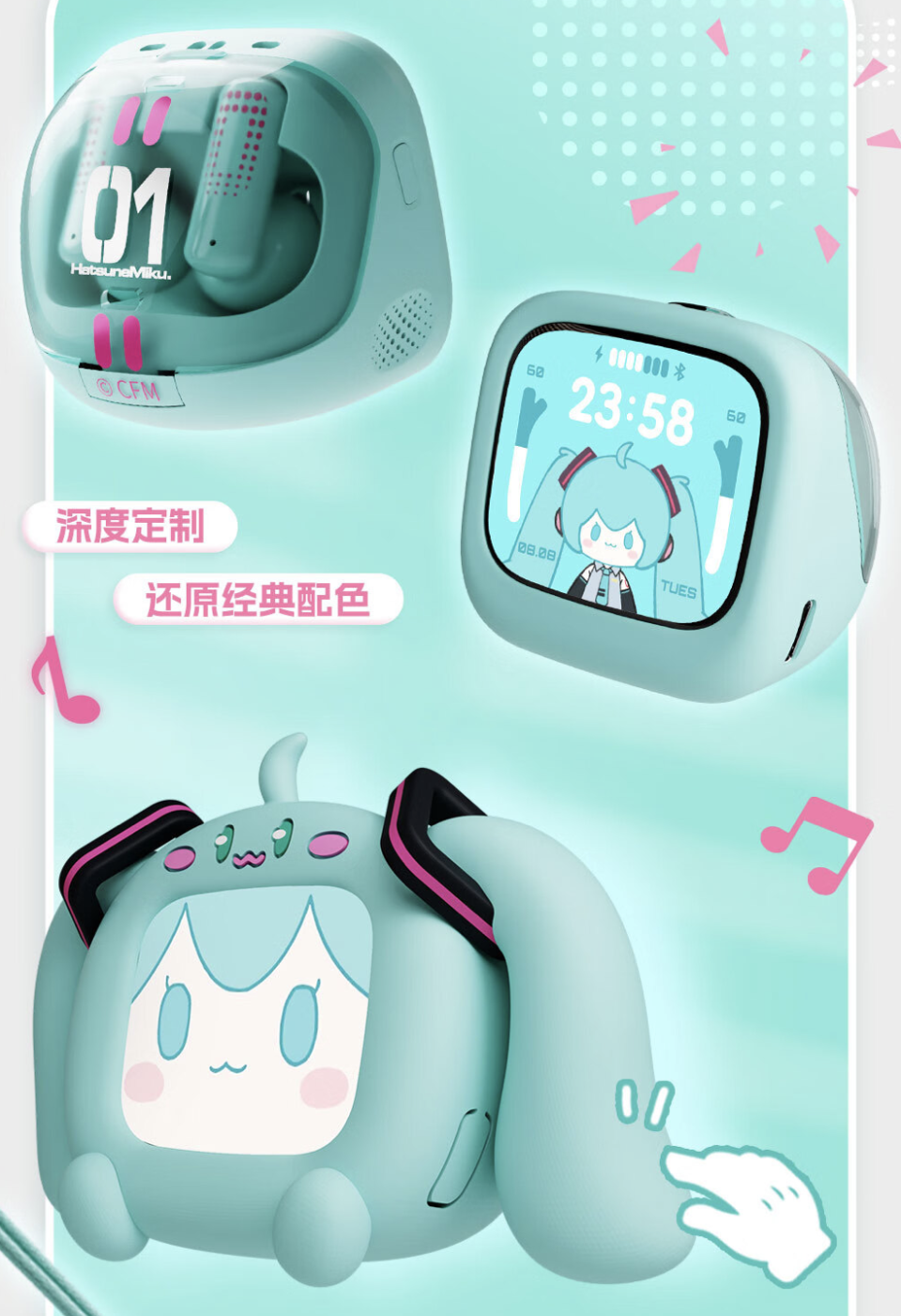 哔哩哔哩推出初音未来CUBE FACE 带屏TWS 耳机，329 元-腾讯新闻