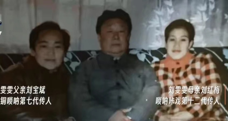 【附视频】唢呐才女刘雯雯博士,让世界聆听中国民族吹管乐器_腾讯新闻