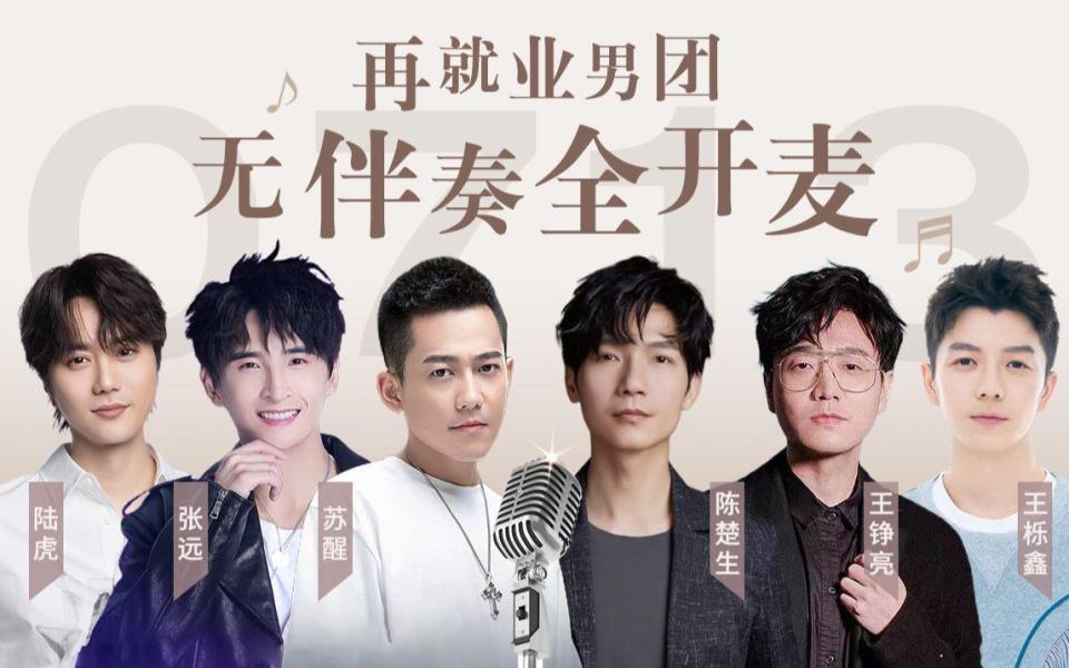 07年快男13进9近况,有人爱情事业双丰收,有人已经跨界转型