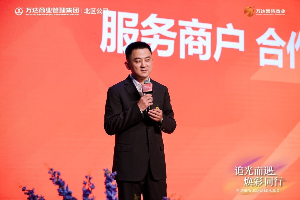 万达商管集团人力资源中心副总经理,招聘部总经理王帅一直以来,商业