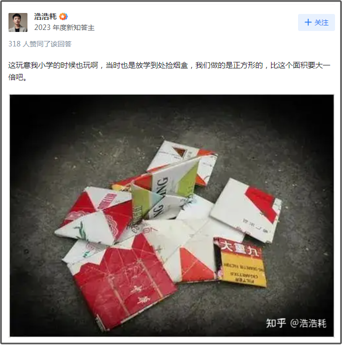 风靡全国小学的烟卡究竟是什么玩意？_腾讯新闻