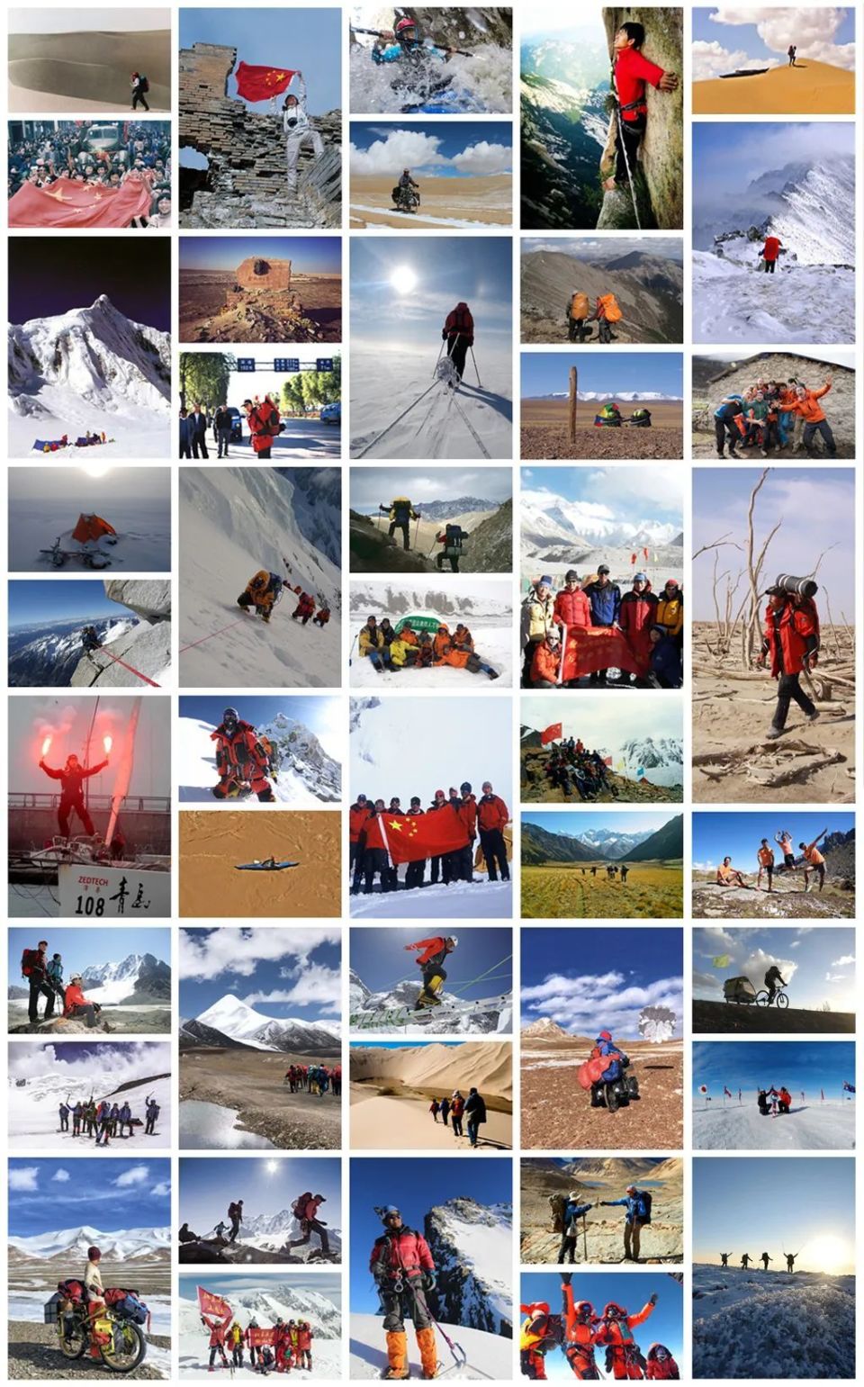 中国探险史,由谁书写?