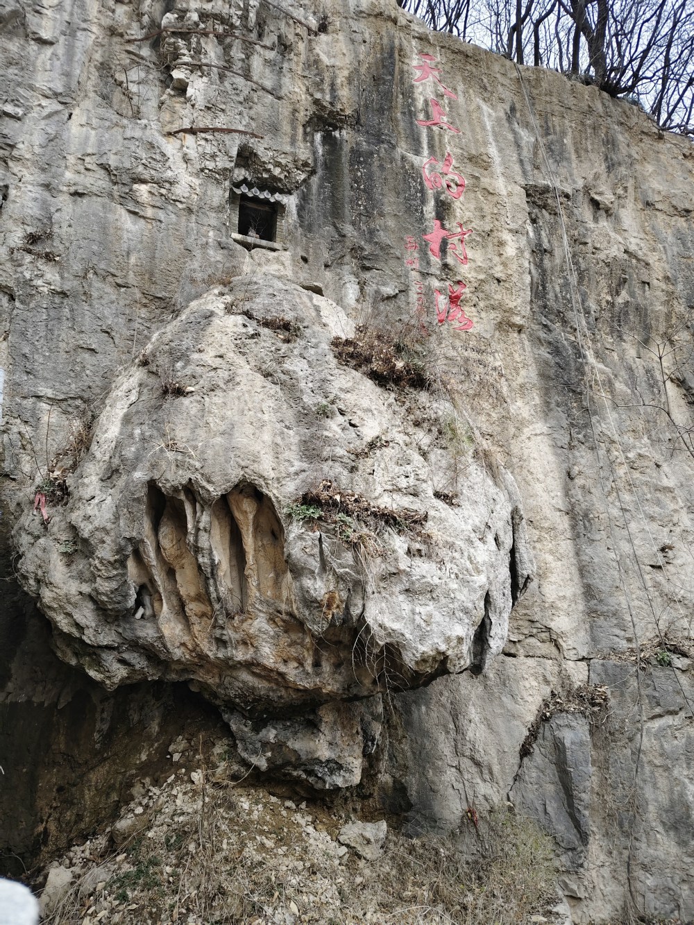 "山东邂逅美"摄影大赛