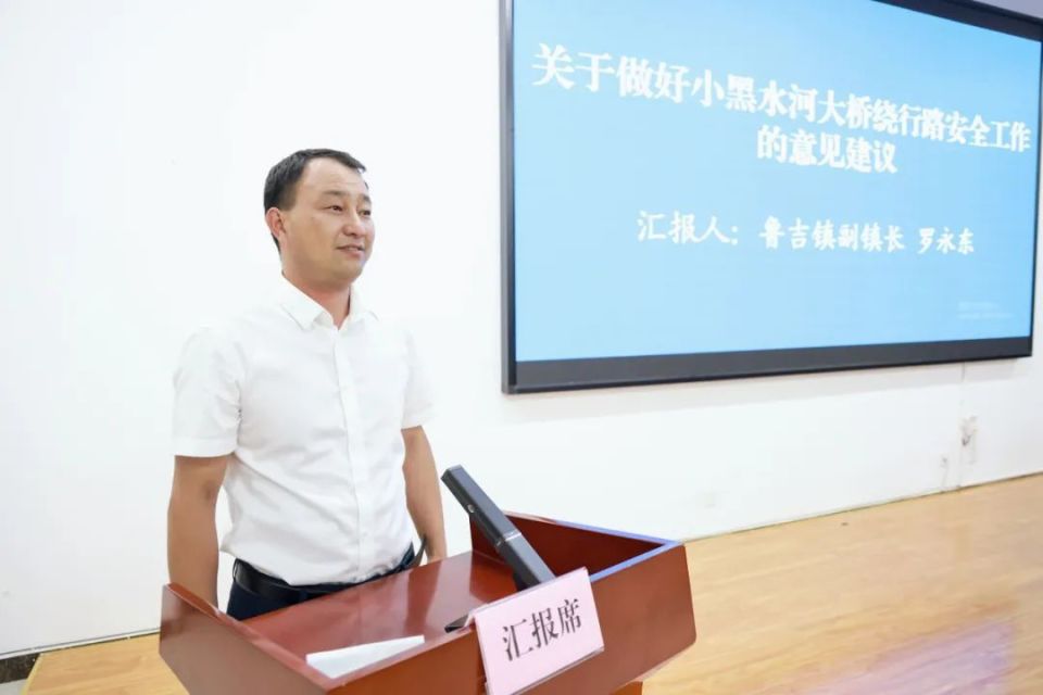 移民干部话发展|聚焦产业新发展 启航鲁吉新征程