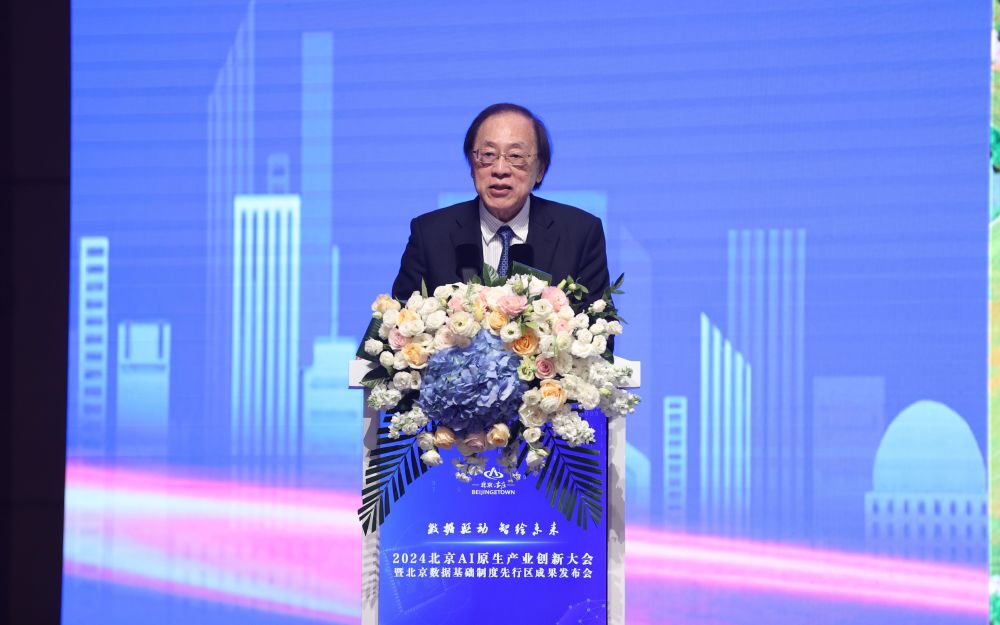 姚期智院士:推理能力将成为焦点