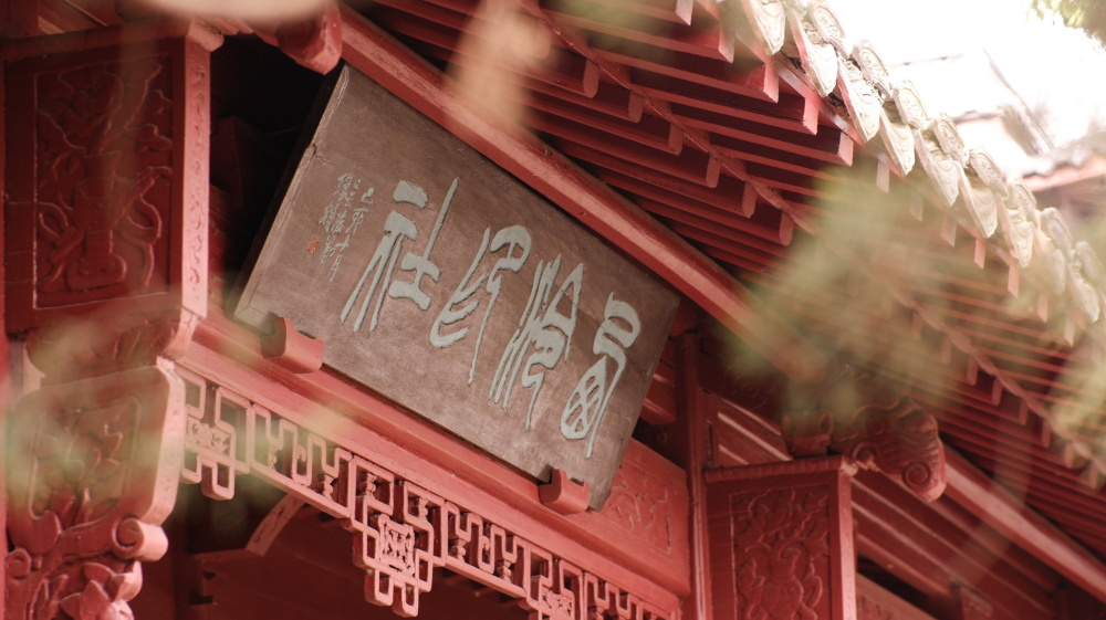 文人画的精神：吴昌硕与诂经精舍_腾讯新闻