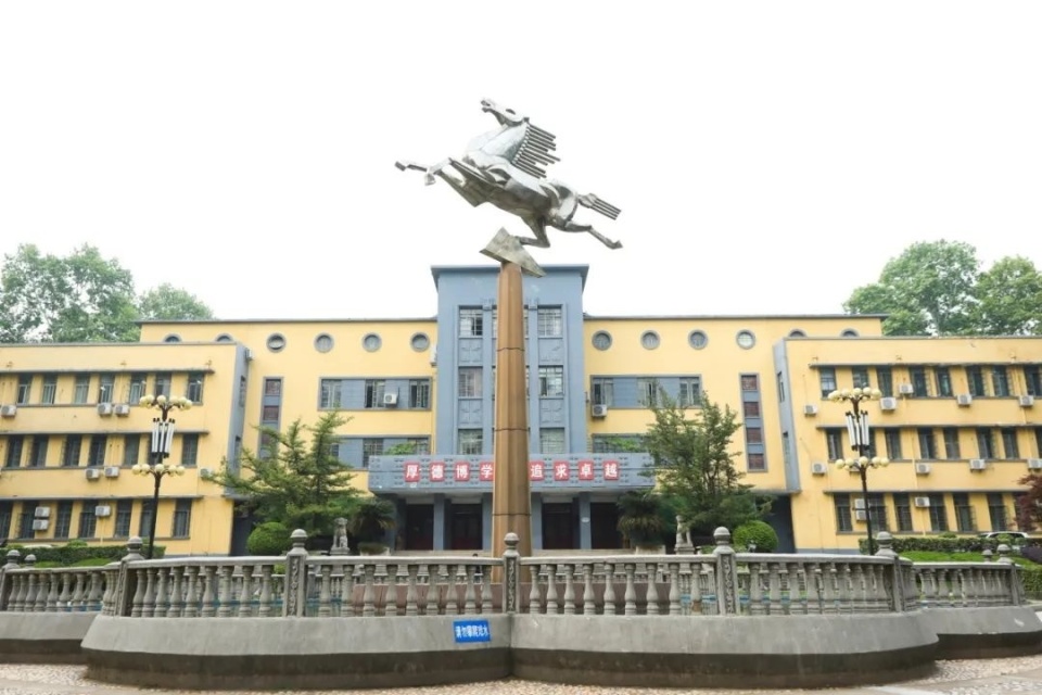 招185人武汉理工大学2024年高校专项励志计划招生简章