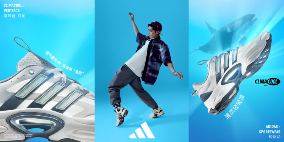 爱马仕推出首款儿童香水,adidas全新清风系列登场