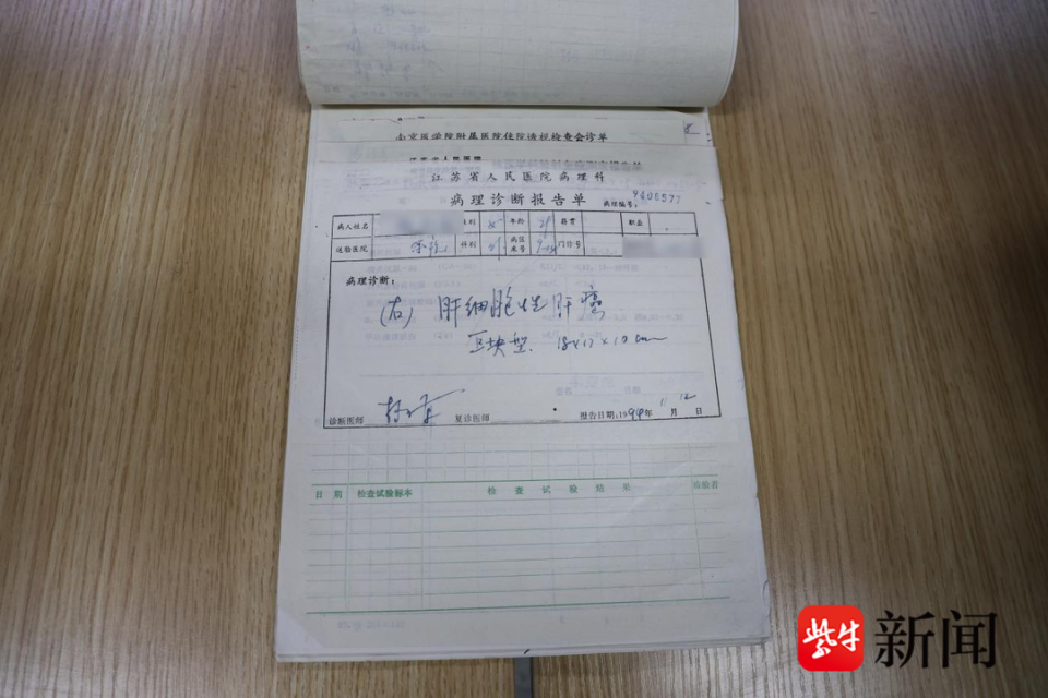 江苏省人民医院医务处处长张为中告诉记者,不久前医院病案室工作人员
