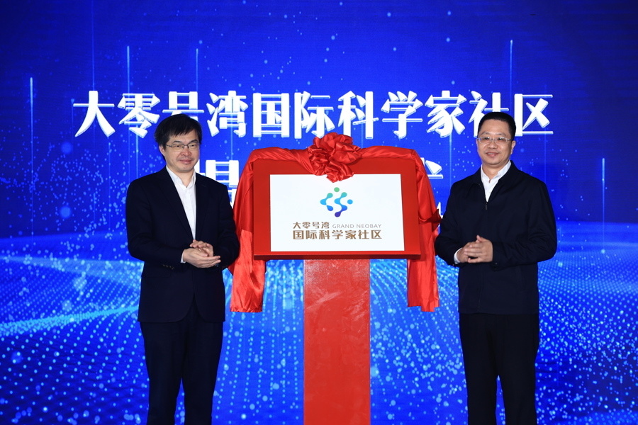 闵行首个国际科学家社区在大零号湾揭牌，可满足不同层级人才“拎包入住”需求_腾讯新闻