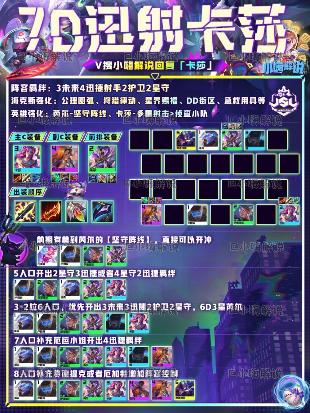 给大家科普一下猿辅导评论2023已更新(微博/新华网)v9.8.20