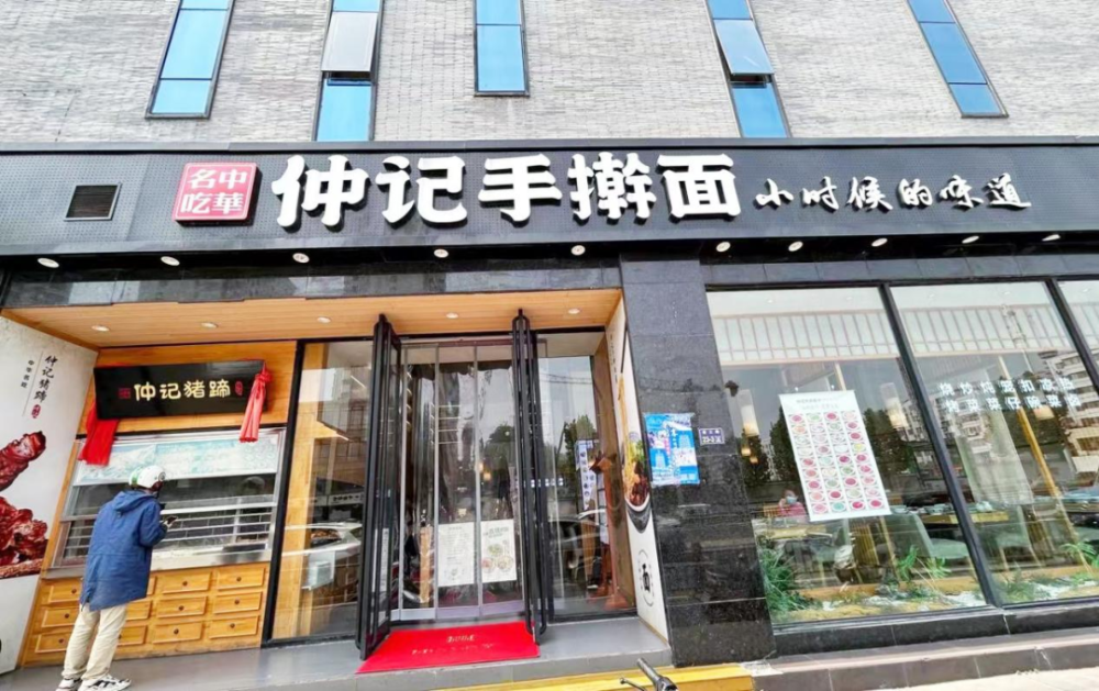 一碗手擀面守望郑州24年,老味道里是不变的情怀_腾讯新闻