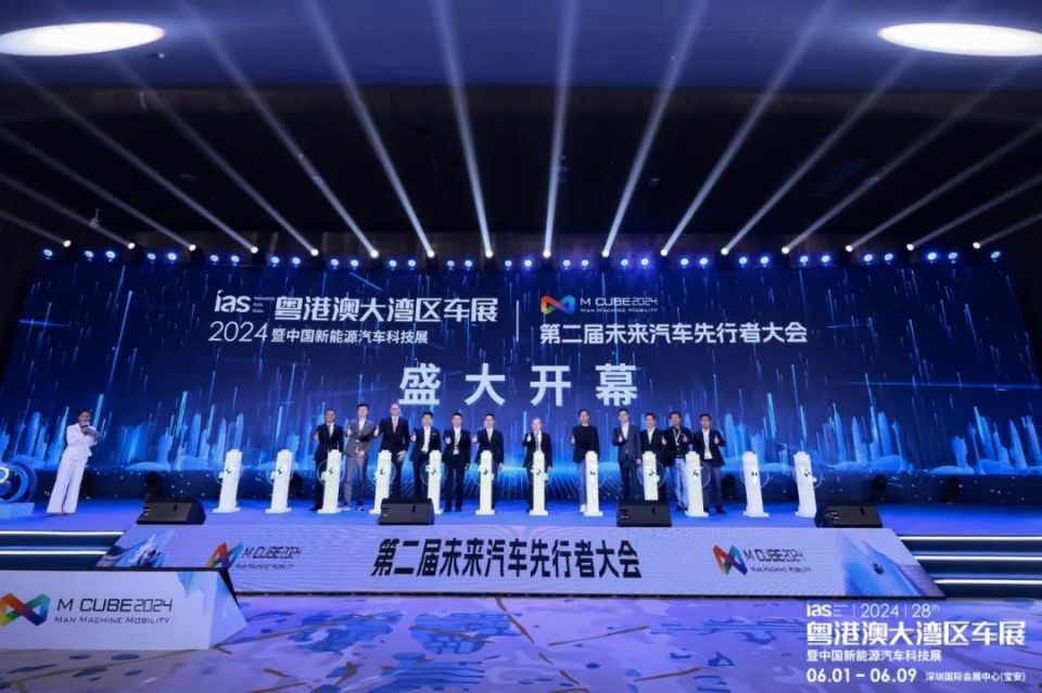 2024粤港澳大湾区车展全新定位"科技alp