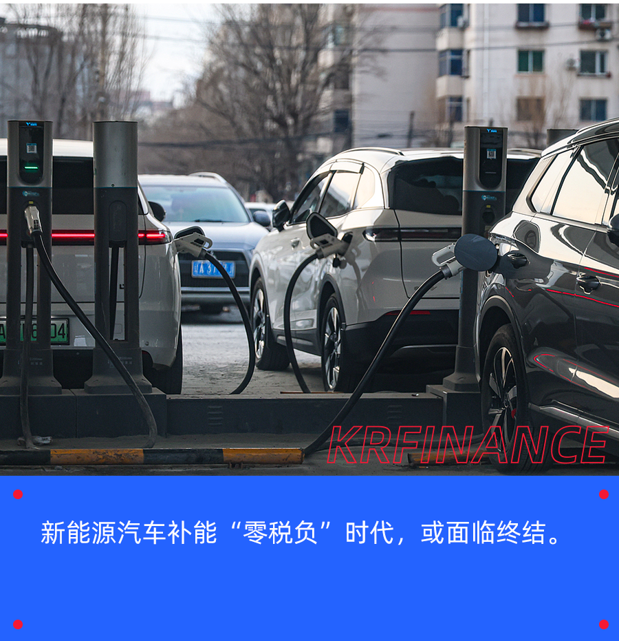 蔚来吹哨，日本动手：电车要称重计税？-腾讯新闻