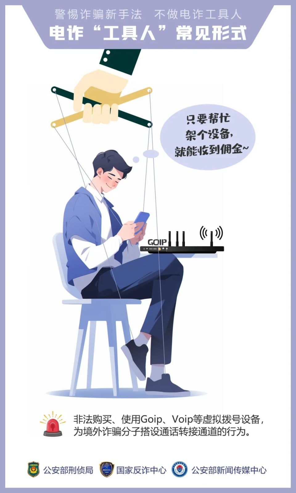 如何避免成为"工具人" ?