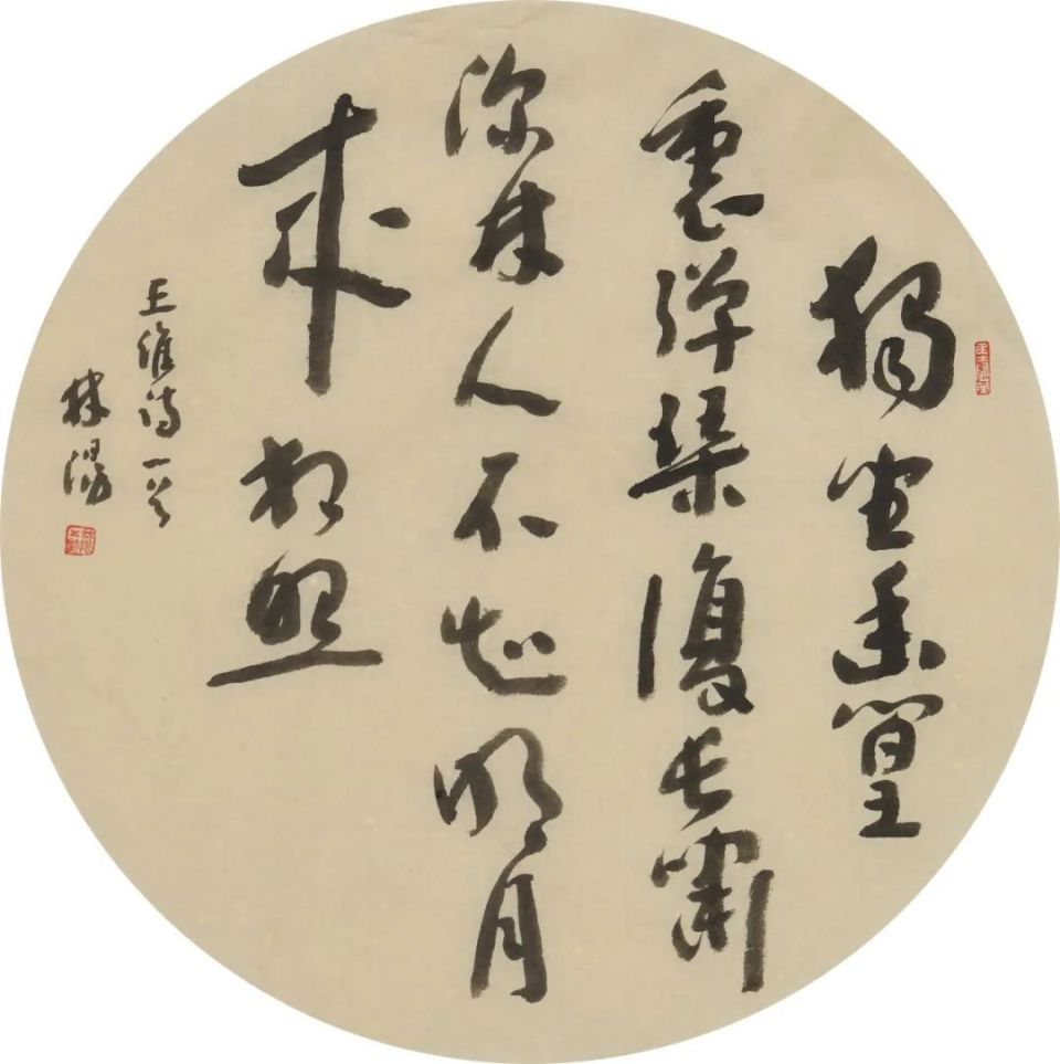 我,我们,和一个远去的时代丨林阳