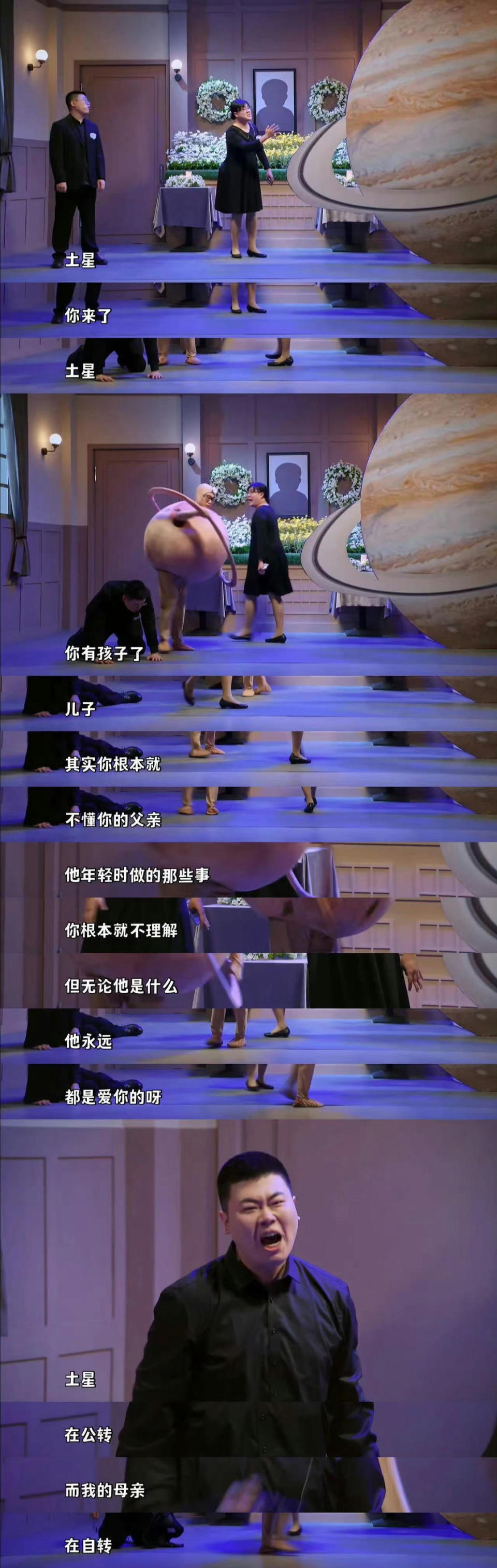 大王别慌张:当喜剧人发现芸芸众生_腾讯新闻