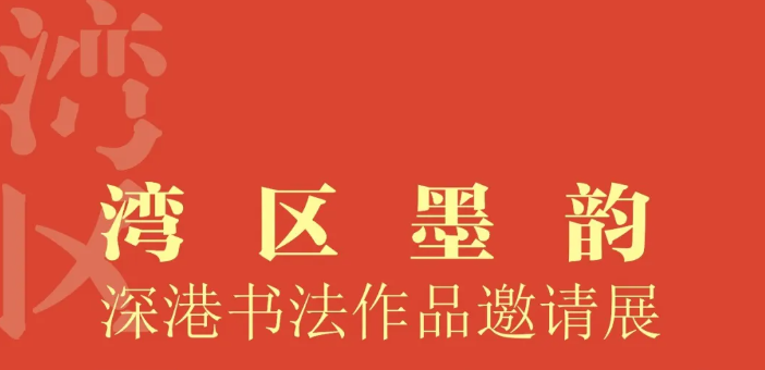 罗湖一周|新学校剧透;医美质控中心成立;买"小米"来罗湖_腾讯新闻