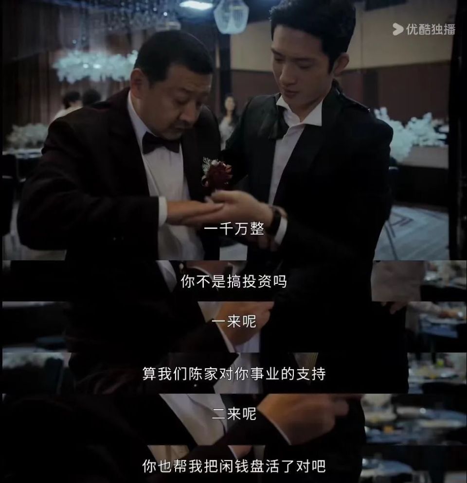 井柏然化身男妲己,其他人只能乖乖上套?