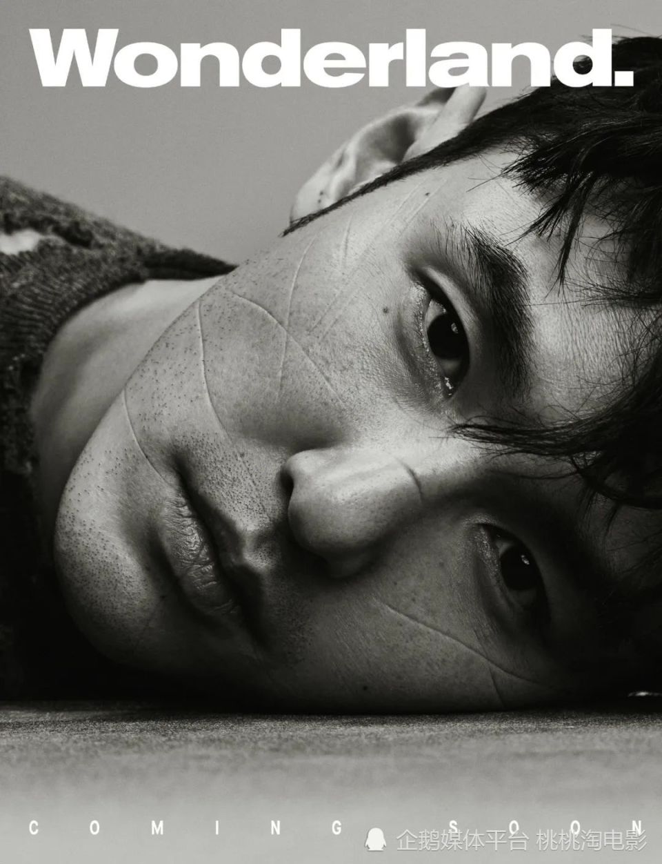 影帝阮经天《wonderland.》杂志封面大片,深邃眼神传递性感魅力