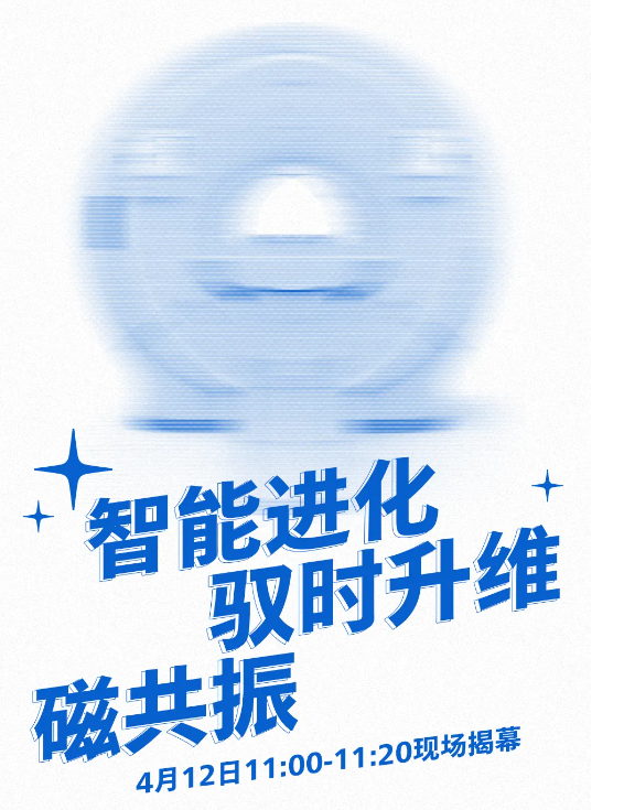 DR胶片为什么分尺寸CMEF：影像新品抢先看_https://www.jmylbn.com_新闻资讯_第17张