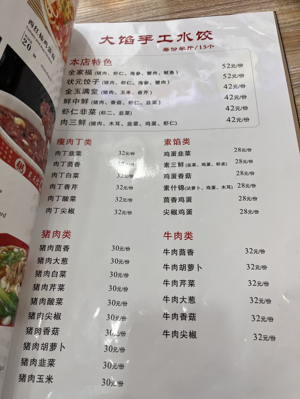展品,菜单翻译有点少,外国游客:英文提示还可更多些