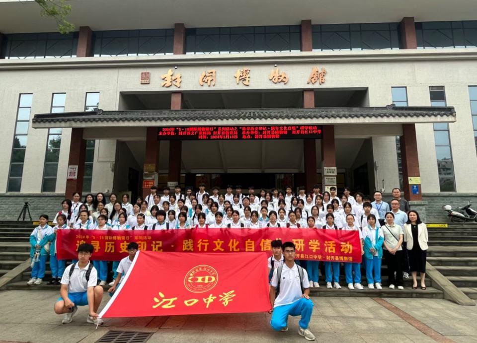 "笔墨抒情怀·丹青绘蓝图"书画展览在肇庆封开县博物馆举行