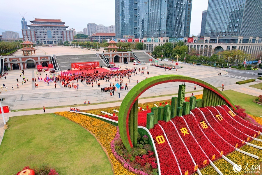 次活动由厦门市体育局,市老年人体育协会联合主办,主题为"体育大拜年