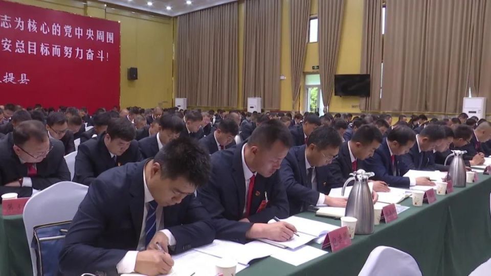 【时政要闻】中共麦盖提县委十二届七次全委(扩大)会议召开