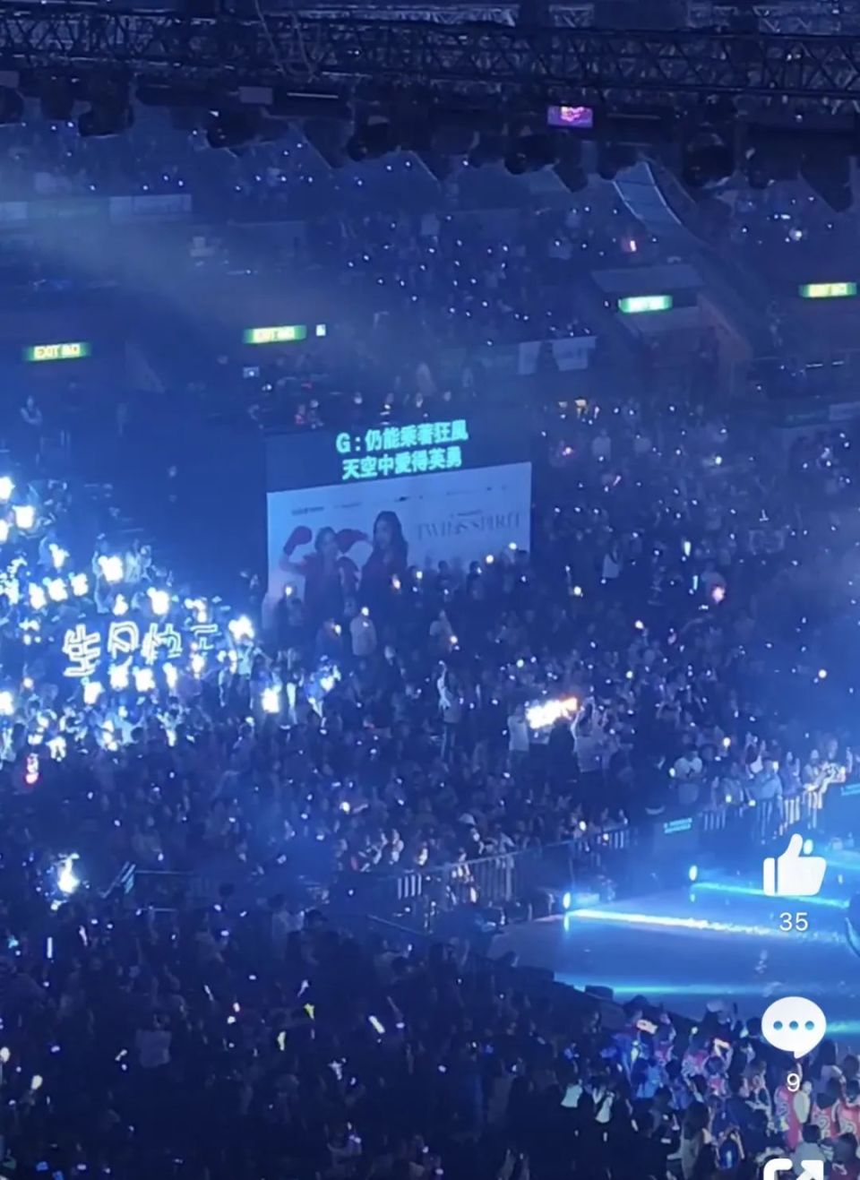 Twins组合香港开唱，阿娇阿Sa泪洒红馆，出道22年仍受粉丝追捧_腾讯新闻