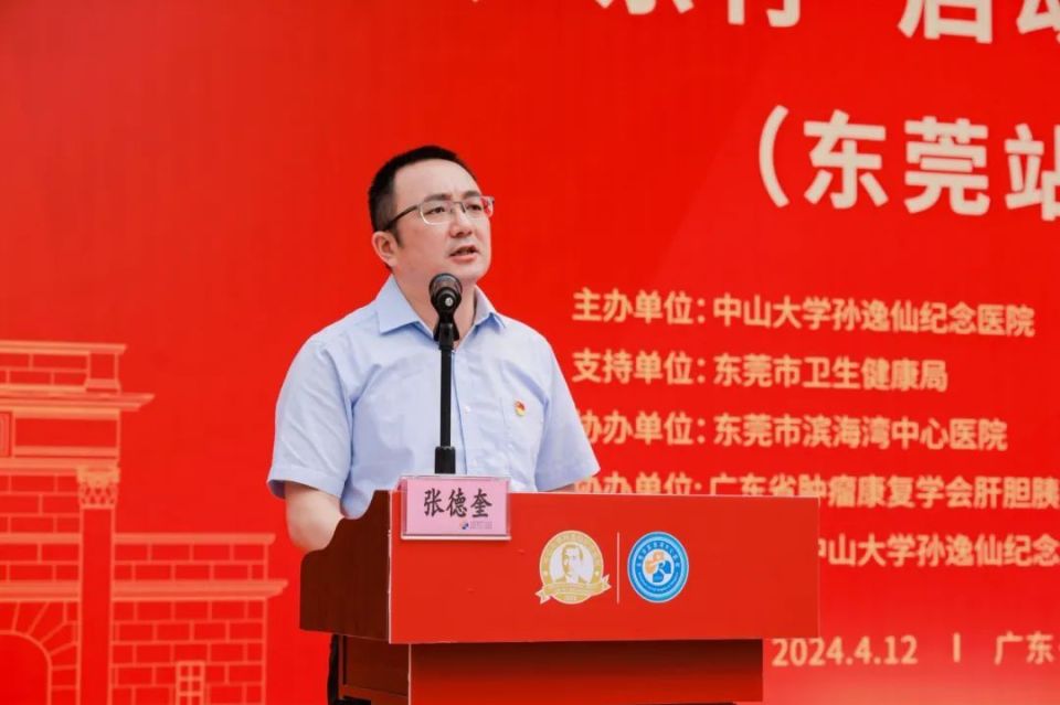 今日,我院"逸仙健康科普广东行"活动正式启动_腾讯新闻