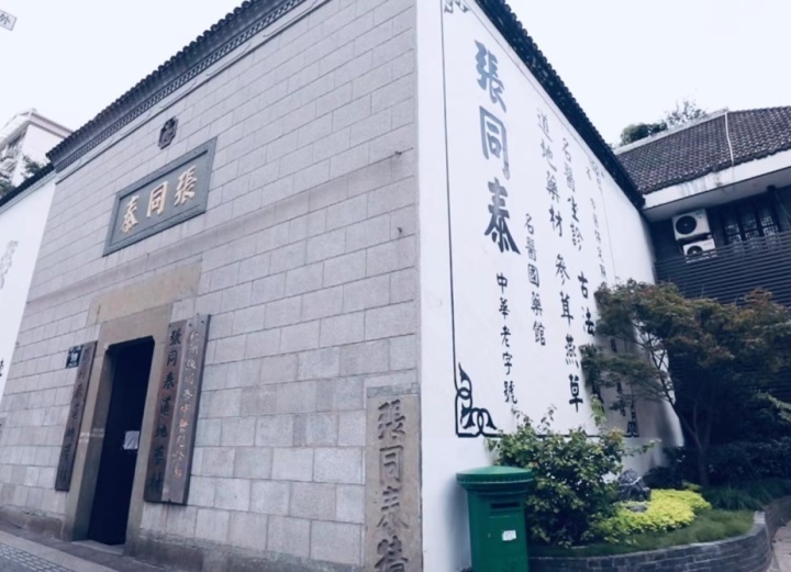 藏在中山北路｜陆游丰子恺为什么也要来这City Walk？_腾讯新闻