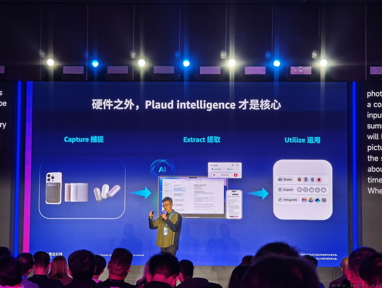 如何将“对话”变成商机？揭秘Plaud的成功秘诀_腾讯新闻