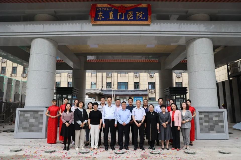 包含北京东直门中医院、房山区号贩子电话_支持医院取号全程跑腿!的词条