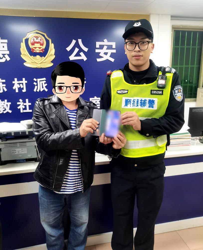 顺德陈村派出所破好小案办好小事