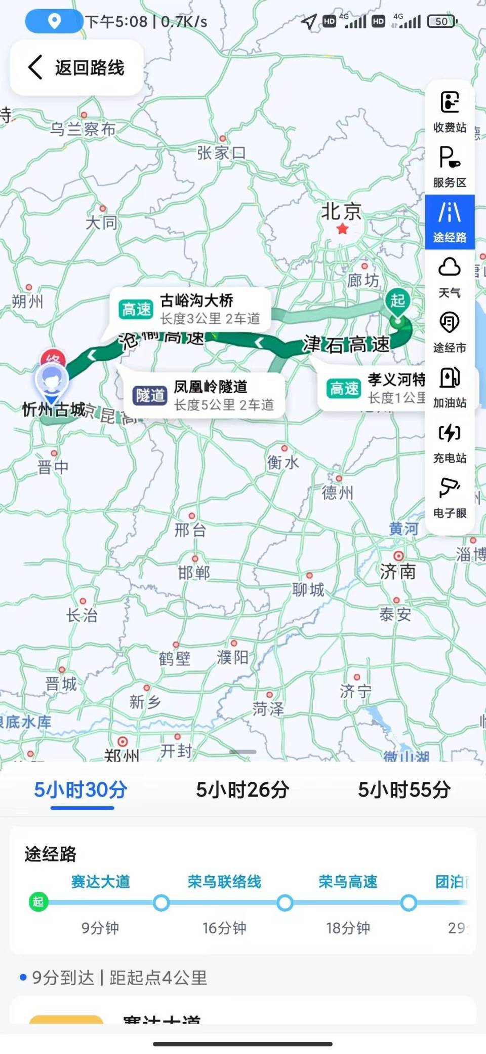 只为一口面,四人驱车6小时从天津到了山西忻州,你敢相信吗?