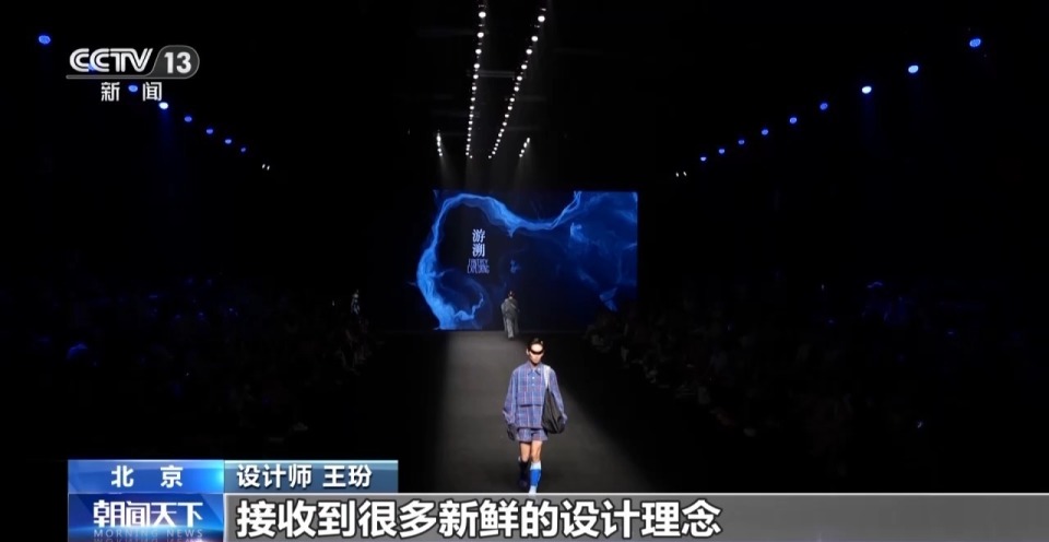 时尚流行新趋势怎么预测？明年流行什么？一起了解_腾讯新闻