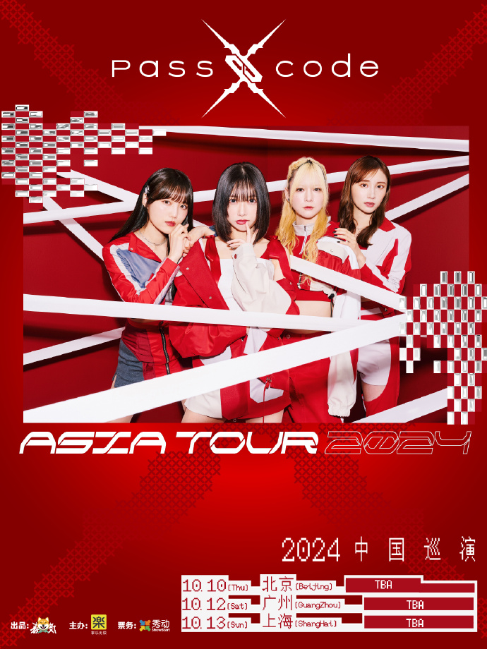 PassCode 数字发行 SHY 主题曲《WILLSHINE》！还有亚洲巡演等你来玩_腾讯新闻