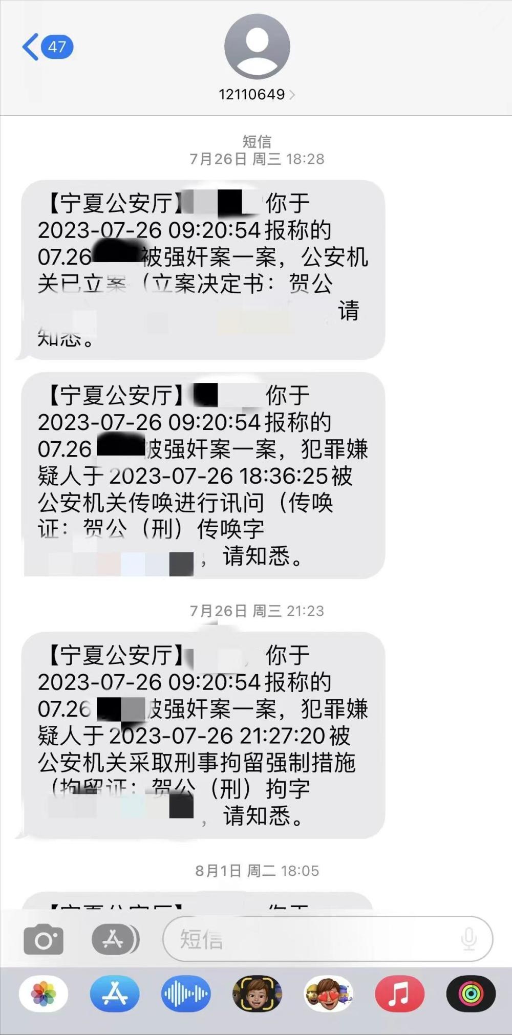 女孩称遭网约车司机性侵，对方欲赔5万和解，检方：鉴定未出不予批捕是怎么一回事-313啦实用网