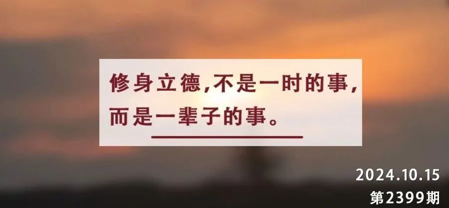 夜读丨涵养谦逊低调之风，才能真正赢得尊重_腾讯新闻